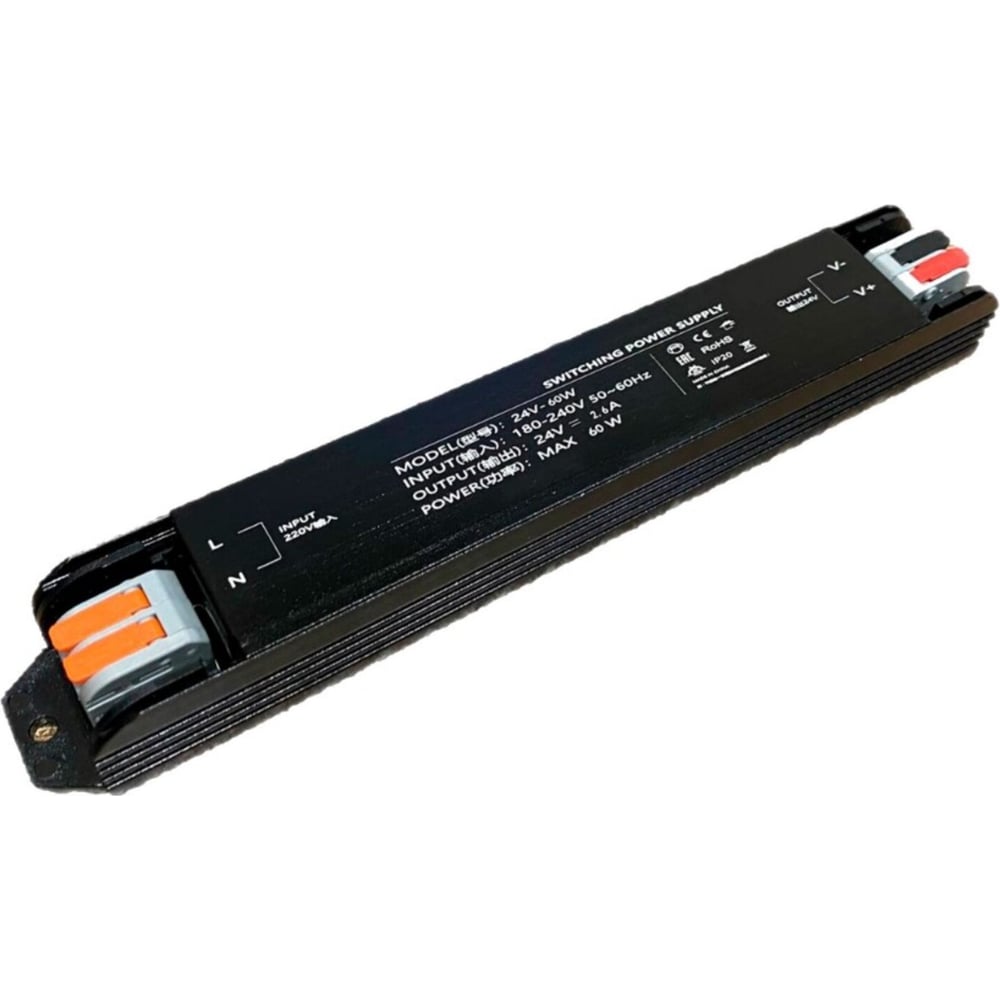 Изображение товара Блок питания GS Star SLIM BLACK 60W 24V для светодиодных лент