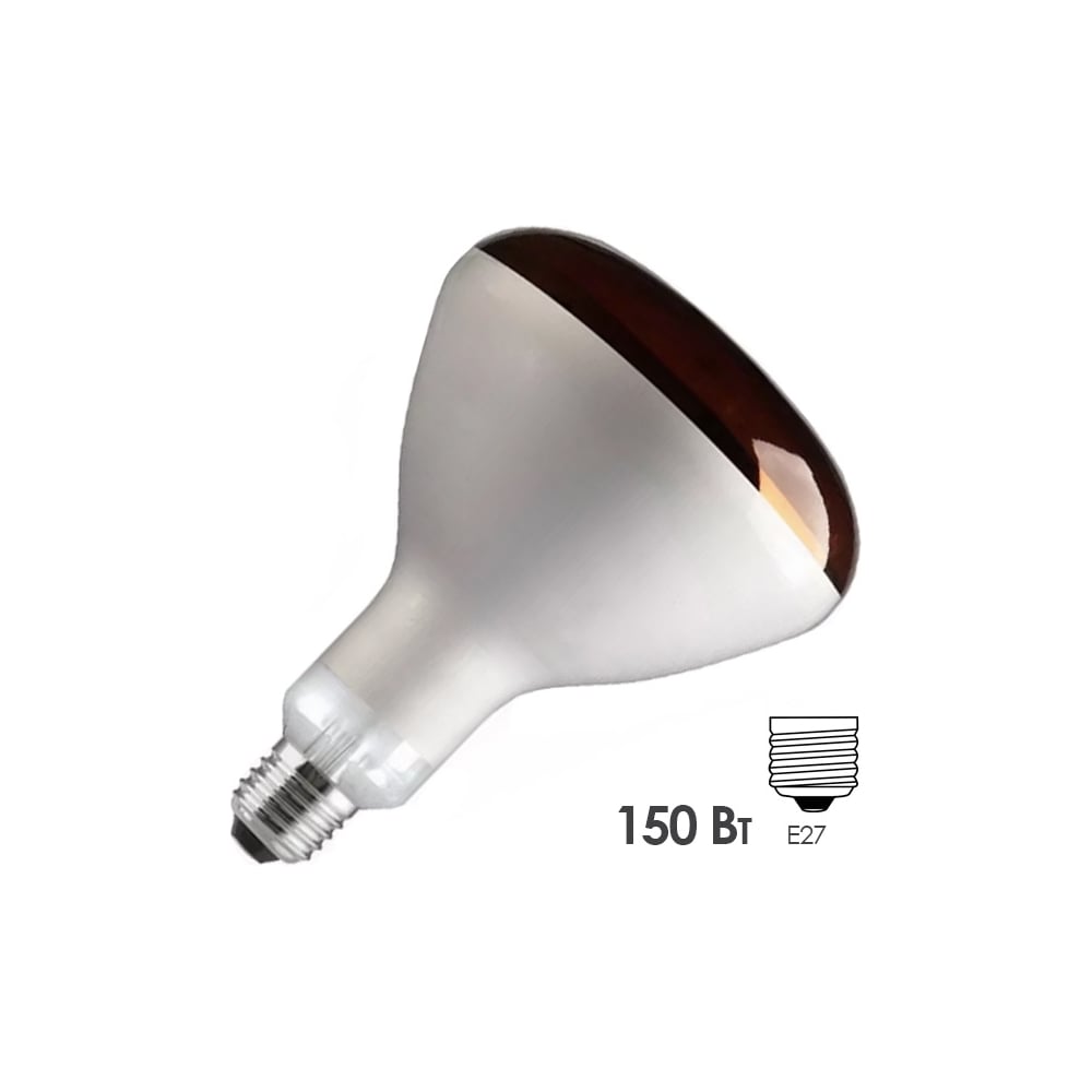 Изображение товара Инфракрасная лампа FL-LED FL-IR R125 150W красное стекло E27