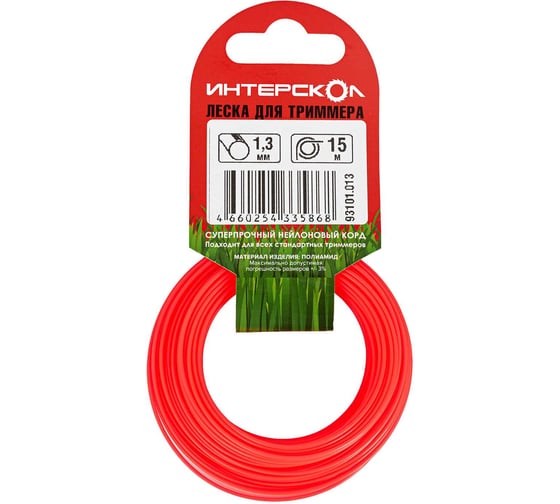 Изображение товара Леска для триммеров Интерскол Круг 1.3 мм, 15 м 93101.013
