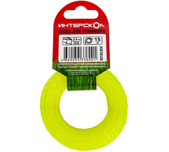 Изображение товара Леска для триммеров Интерскол Квадрат витой 2.4 мм, 15 м 93103.024