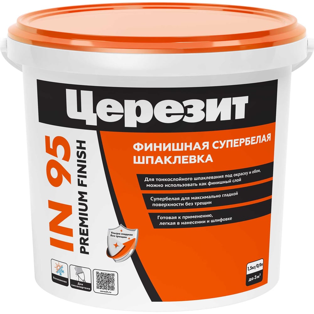Изображение товара Готовая полимерная шпаклевка Церезит IN 95, 1.5 кг, всесезонная для внутренних работ