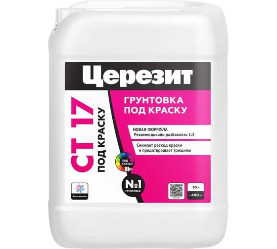 Изображение товара Грунтовка Церезит CT 17/10 под краску concentrate 1:3 10 л всесезонная 3040190