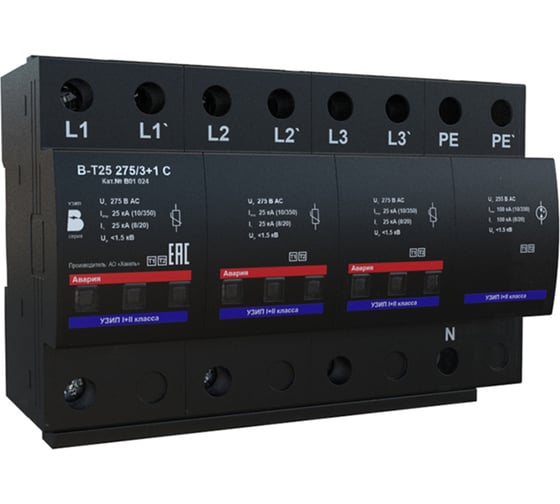 Изображение товара Устройство защиты от импульсных перенапряжений К2 Ключевой Компонент В-Т25 275/3+1 С В01024