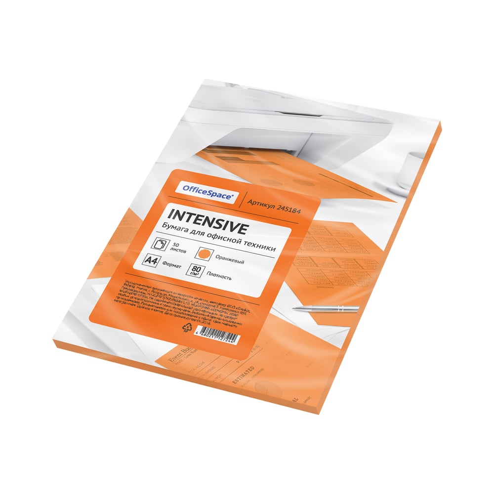 Цветная бумага OfficeSpace бумага цветная sadipal sirio а4 120 г темно оранжевый