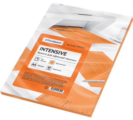 Изображение товара Цветная бумага OfficeSpace intensive А4, 80 г/м2, 50 листов, оранжевый 245184