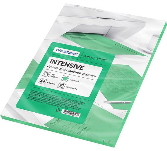 Изображение товара Цветная бумага OfficeSpace intensive А4, 80 г/м2, 50 листов, зеленый 245183