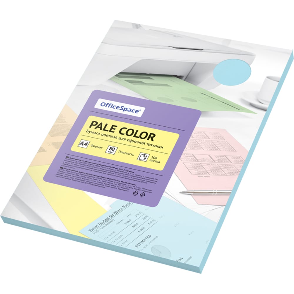 Цветная бумага OfficeSpace - PC_38231