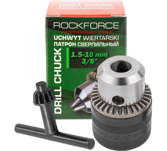 Изображение товара Патрон цанговый для дрели Rockforce 1.5-10мм, 3/8" RF-G00530(61427)