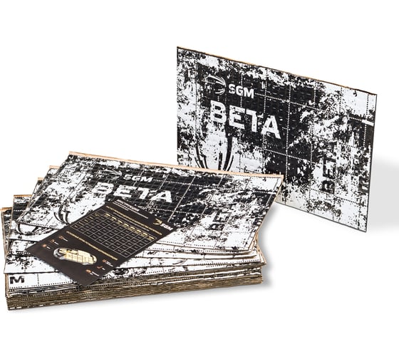 Изображение товара Виброизоляция SGM для автомобиля Бета 3, 20 листов SGM.BETA.3.20