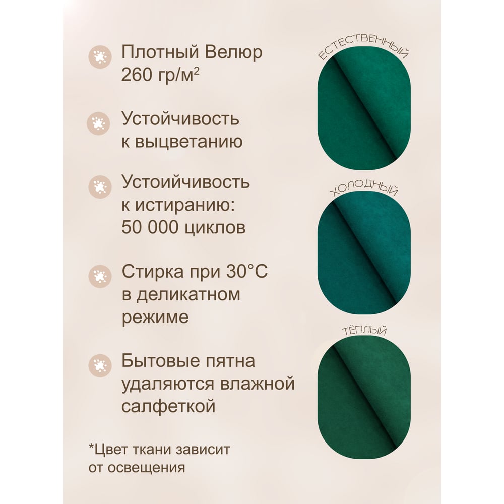 Изображение товара Кресло-мешок DreamBag зеленый велюр р.3XL 5022841