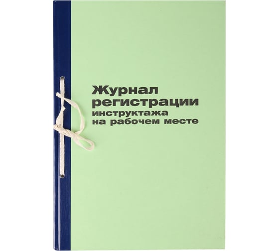 Изображение товара Журнал регистрации инструктажа на рабочем месте OfficeSpace 96 листов, картон, офсет K-TB96_2989