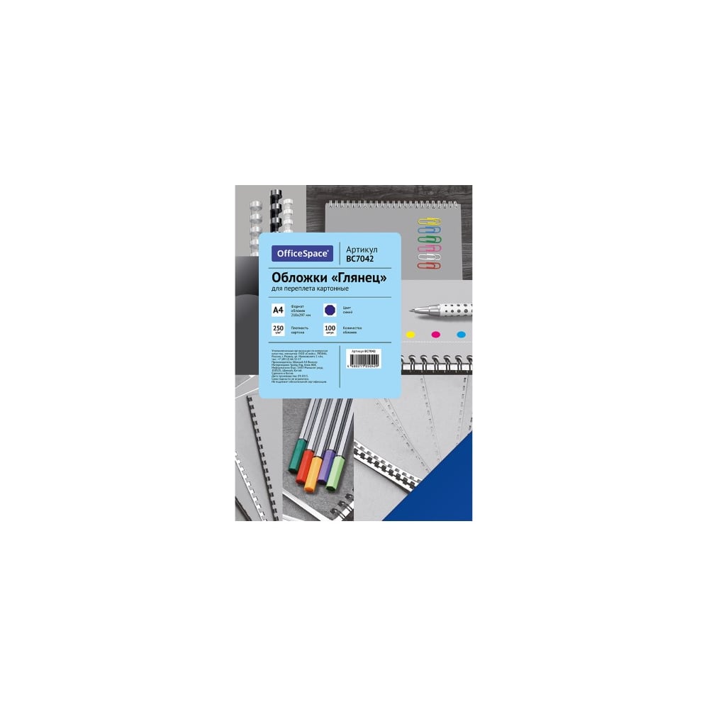 Обложка OfficeSpace обложка для паспорта триколор