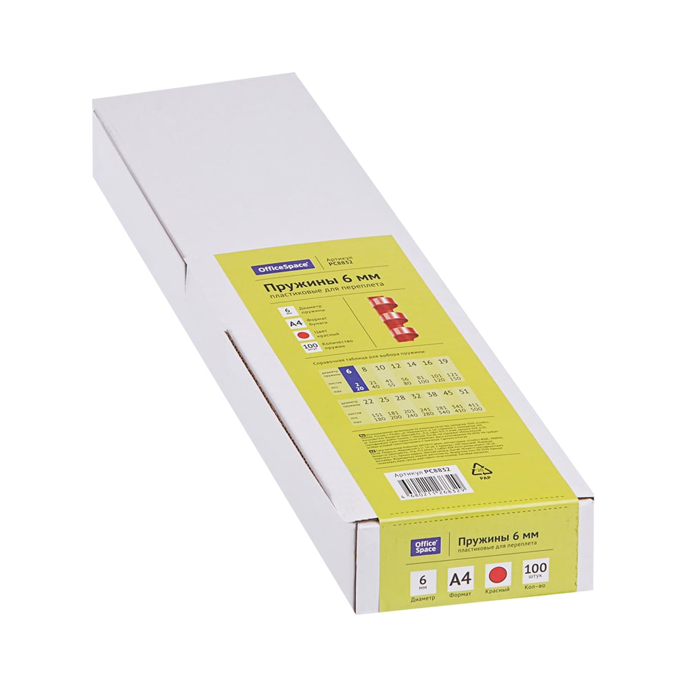 Изображение товара Пластиковые пружины OfficeSpace D=06 мм, красный, 100 шт PC8832