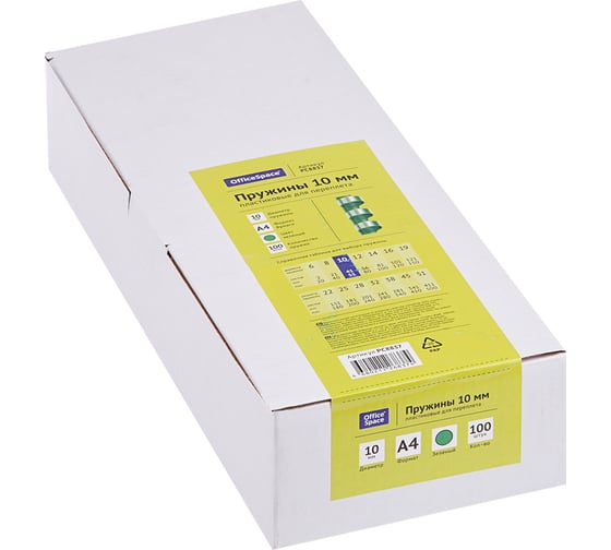 Изображение товара Пластиковые пружины OfficeSpace D=10 мм, зеленый, 100 шт PC8837