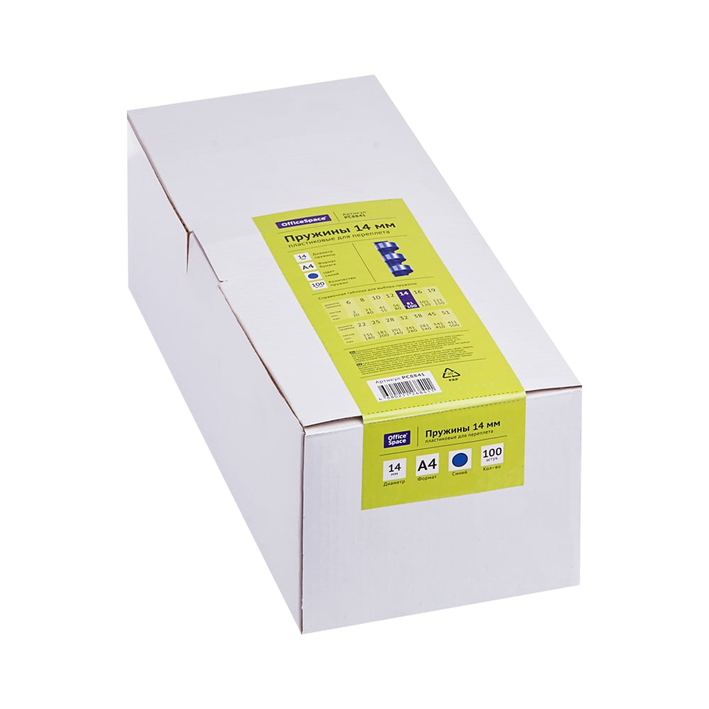 Изображение товара Пластиковые пружины OfficeSpace D14мм синие 100 шт для сшивания документов