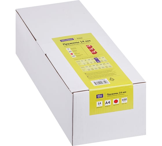 Изображение товара Пластиковые пружины OfficeSpace D=14 мм, красный, 100 шт PC8842