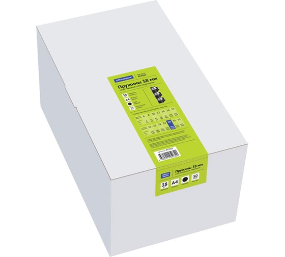 Изображение товара Пластиковые пружины OfficeSpace D=38 мм, черный, 50 шт PC7032