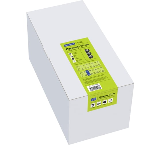 Изображение товара Пластиковые пружины OfficeSpace D=25 мм, черный, 50 шт PC7023