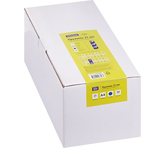 Изображение товара Пластиковые пружины OfficeSpace D=25 мм, синий, 50 шт PC8847