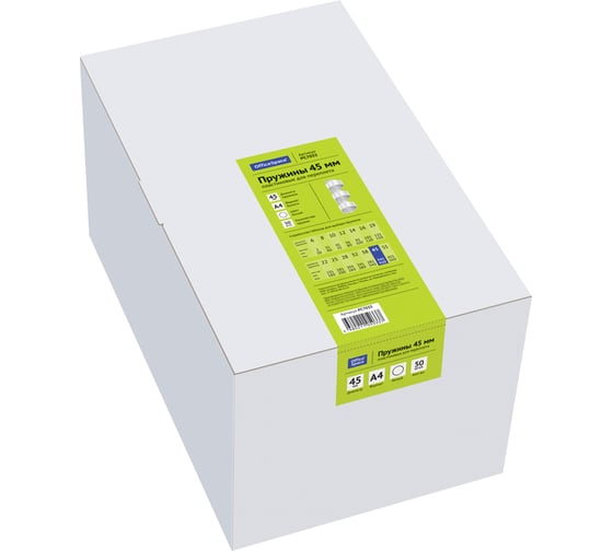 Изображение товара Пластиковые пружины OfficeSpace D=45 мм, белый, 50 шт PC7033