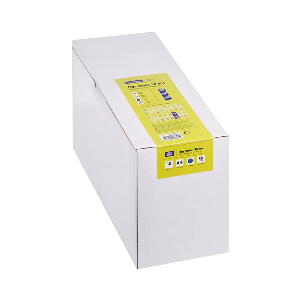 Изображение товара Пластиковые пружины OfficeSpace D=38 мм, синий, 50 шт PC8848