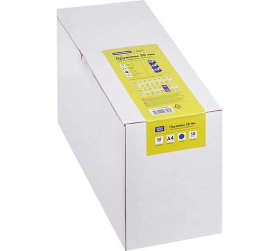 Изображение товара Пластиковые пружины OfficeSpace D=38 мм, синий, 50 шт PC8848