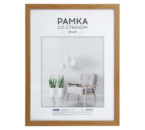 Изображение товара Рамка OfficeSpace Expo МДФ 30х40 см, миланский орех РМДФ_36543