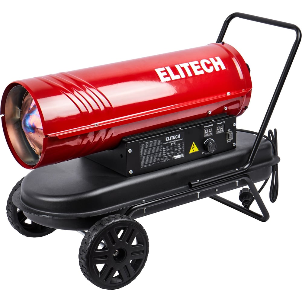 Изображение товара Тепловая пушка дизельная Elitech ДП 20 для обогрева помещений до 220 м²