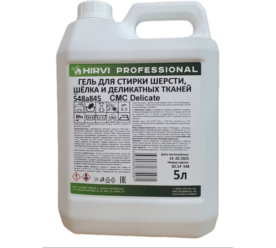 Изображение товара Средство для стирки шерсти, шёлка и деликатных тканей HIRVI СМС Delicate 5л 548а845