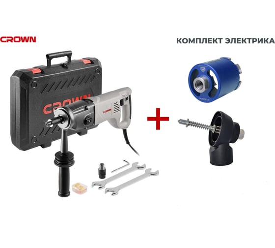 Изображение товара Комплект электрика Crown дрель с микроударом CT32072DH BMC + пылеуловитель PUN1816 + коронка 72/65 Адель CT32072DH BMC + 72/65PUN1816