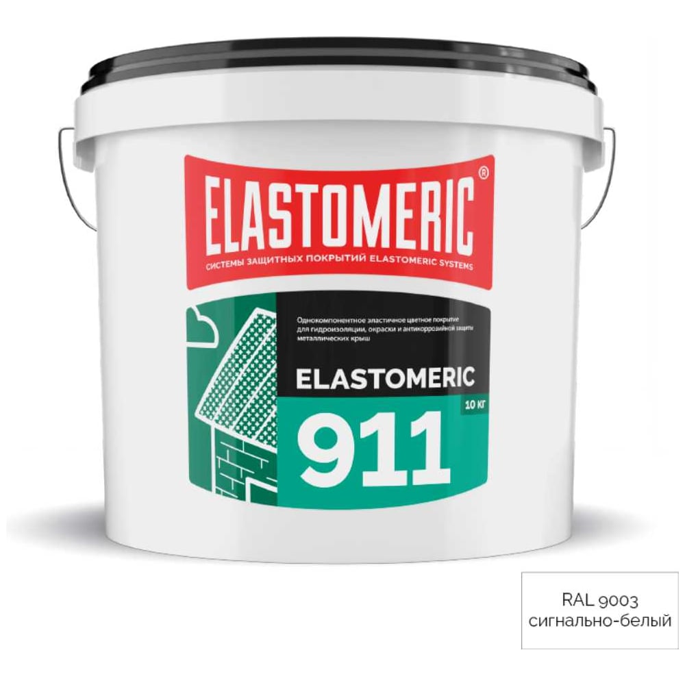 Изображение товара Гидроизоляционная мастика для металлической кровли Elastomeric 911 сигнально-белый 10кг. Elastomeric Systems 911_9003_10kg