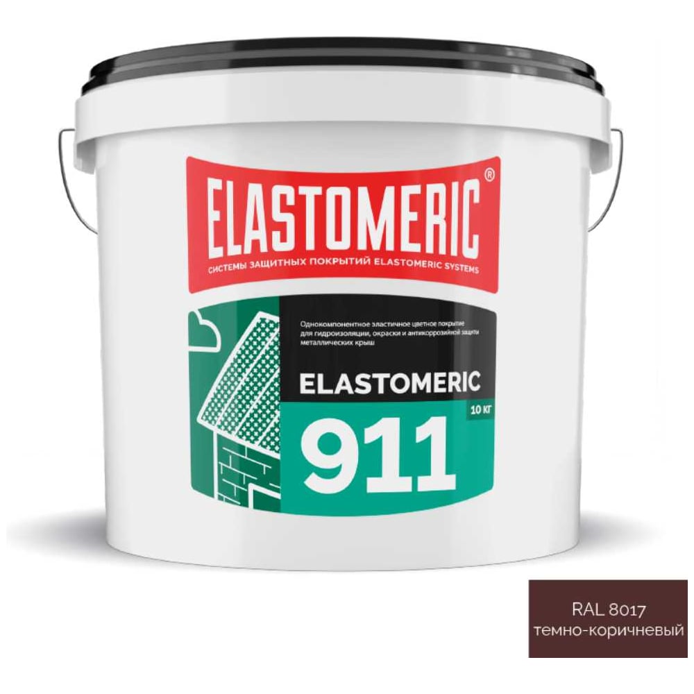 Жидкая резина для кровли Elastomeric Systems 10 кг, темно-коричневая Elastomeric-911 911_8017_10kg