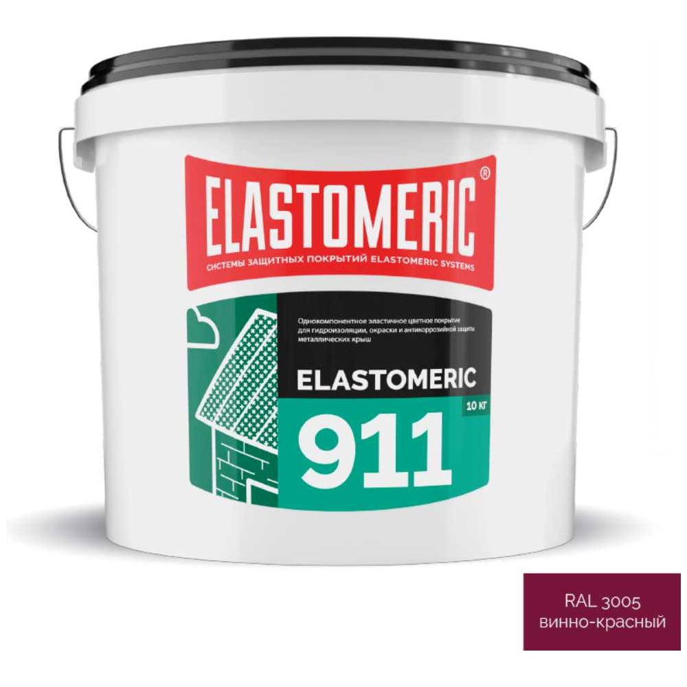 Жидкая резина для кровли Elastomeric Systems 10 кг, темно-красная Elastomeric-911 911_3005_10kg