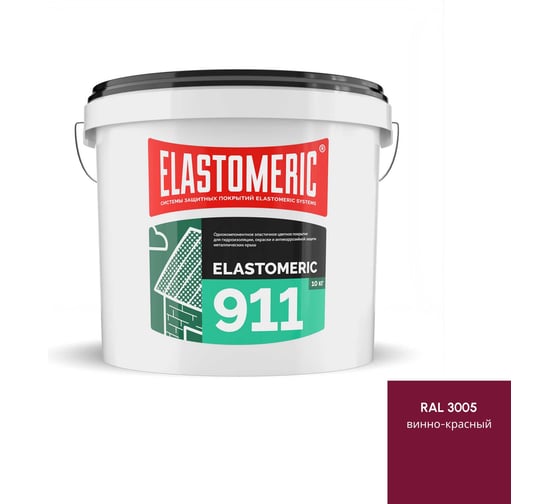 Изображение товара Жидкая резина для кровли Elastomeric Systems 10 кг, темно-красная Elastomeric-911 911_3005_10kg
