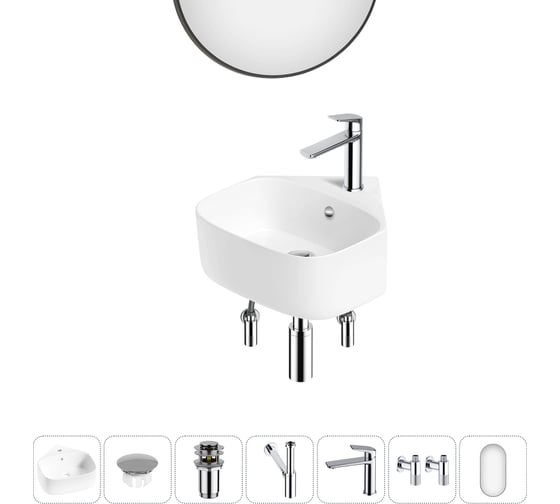 Изображение товара Мини-раковина для ванной комнаты или туалета Wellsee WC Area в наборе 7 в 1 20217811R