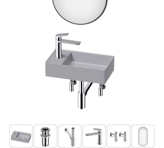 Изображение товара Мини-раковина для ванной комнаты или туалета Wellsee WC Area в наборе 6 в 1 20218149R