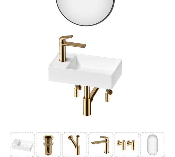 Изображение товара Мини-раковина для ванной комнаты или туалета Wellsee WC Area в наборе 6 в 1 20218137R