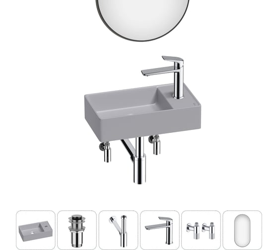 Изображение товара Мини-раковина для ванной комнаты или туалета Wellsee WC Area в наборе 6 в 1 20218125R