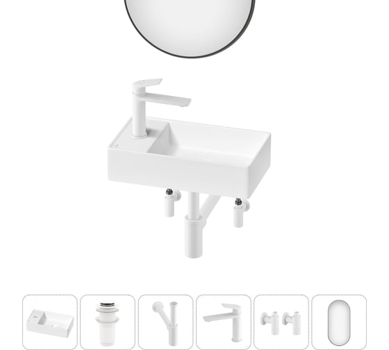 Изображение товара Мини-раковина для ванной комнаты или туалета Wellsee WC Area в наборе 6 в 1 20218138R