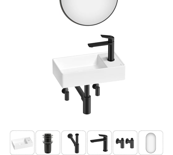 Изображение товара Мини-раковина для ванной комнаты или туалета Wellsee WC Area в наборе 6 в 1 20218096R