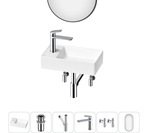 Изображение товара Мини-раковина для ванной комнаты или туалета Wellsee WC Area в наборе 6 в 1 20218127R