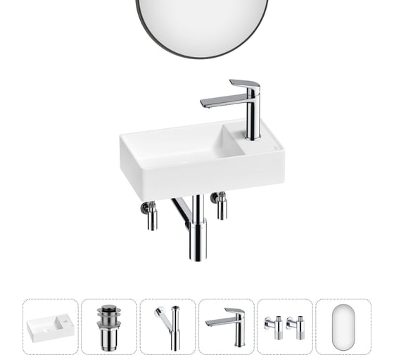 Изображение товара Мини-раковина для ванной комнаты или туалета Wellsee WC Area в наборе 6 в 1 20218111R