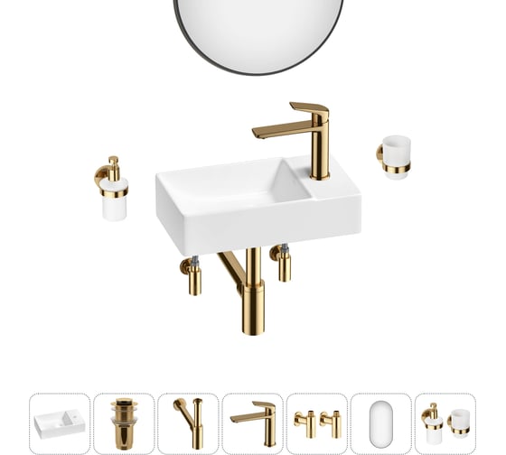 Изображение товара Мини-раковина для ванной комнаты или туалета Wellsee WC Area в наборе 7 в 1 20218189R