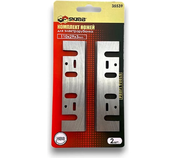 Изображение товара Лезвие для электрорубанка SKRAB 109x29x3мм, 2шт., для Makita 35539