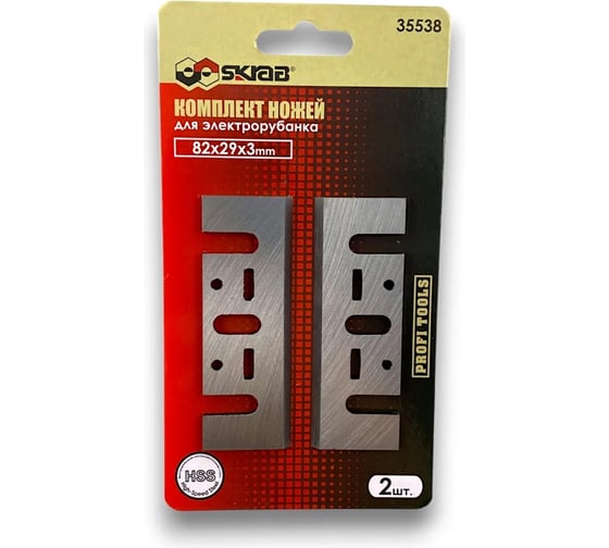 Изображение товара Лезвие для электрорубанка SKRAB 82x29x3мм, 2шт., для Makita 35538