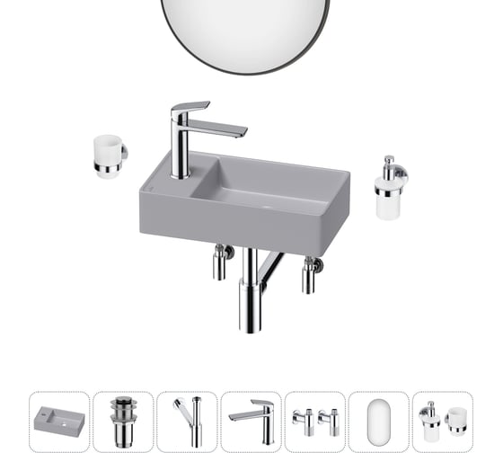 Изображение товара Мини-раковина для ванной комнаты или туалета Wellsee WC Area в наборе 7 в 1 20218150R