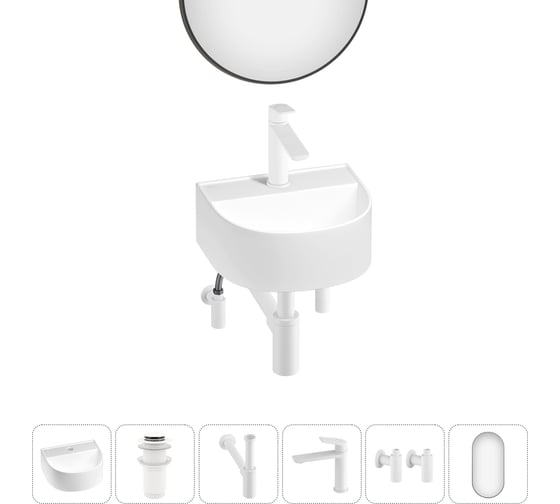 Изображение товара Мини-раковина для ванной комнаты или туалета Wellsee WC Area в наборе 6 в 1 20218154R