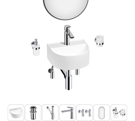 Изображение товара Мини-раковина для ванной комнаты или туалета Wellsee WC Area в наборе 7 в 1 20218155R