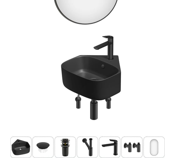 Изображение товара Мини-раковина для ванной комнаты или туалета Wellsee WC Area в наборе 7 в 1 20217828R