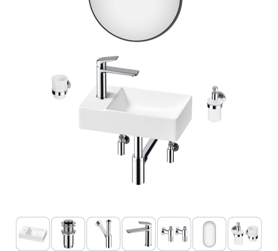 Изображение товара Мини-раковина для ванной комнаты или туалета Wellsee WC Area в наборе 7 в 1 20218179R